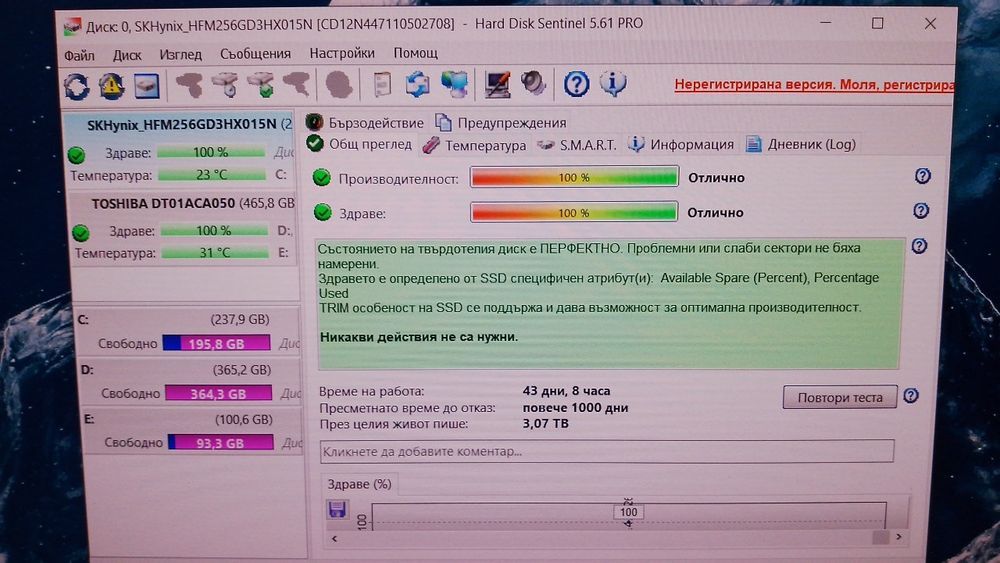 SSD NVMe SK Hynix 256gb 2242 3x4