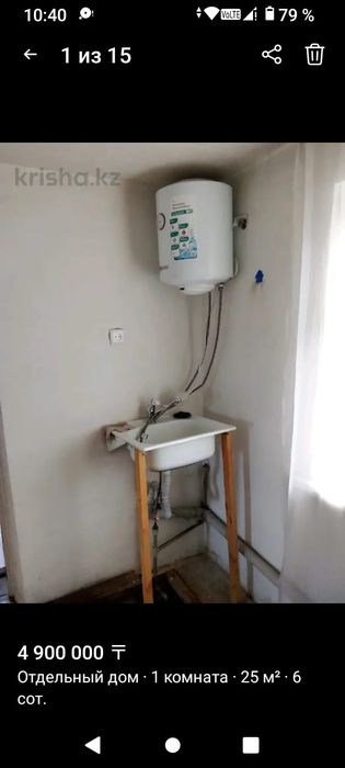 Продам дом зимний вариант Восточный правый