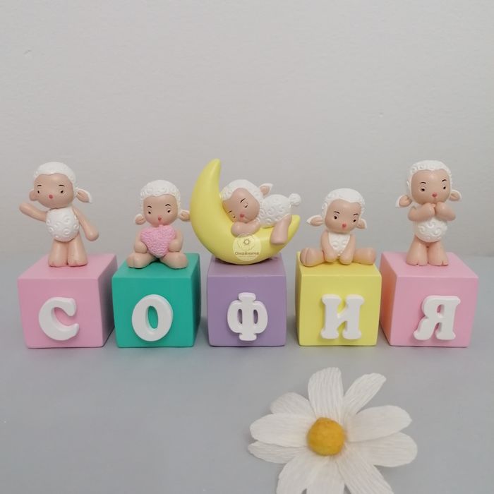 Персонализирани керамични кубчета ДЕТСКИ