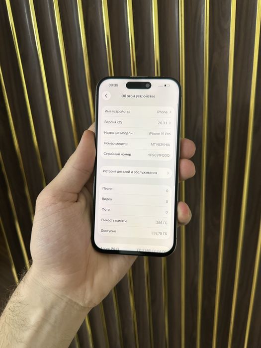 Iphone 15 Pro 256 Айфон 15 Про 256