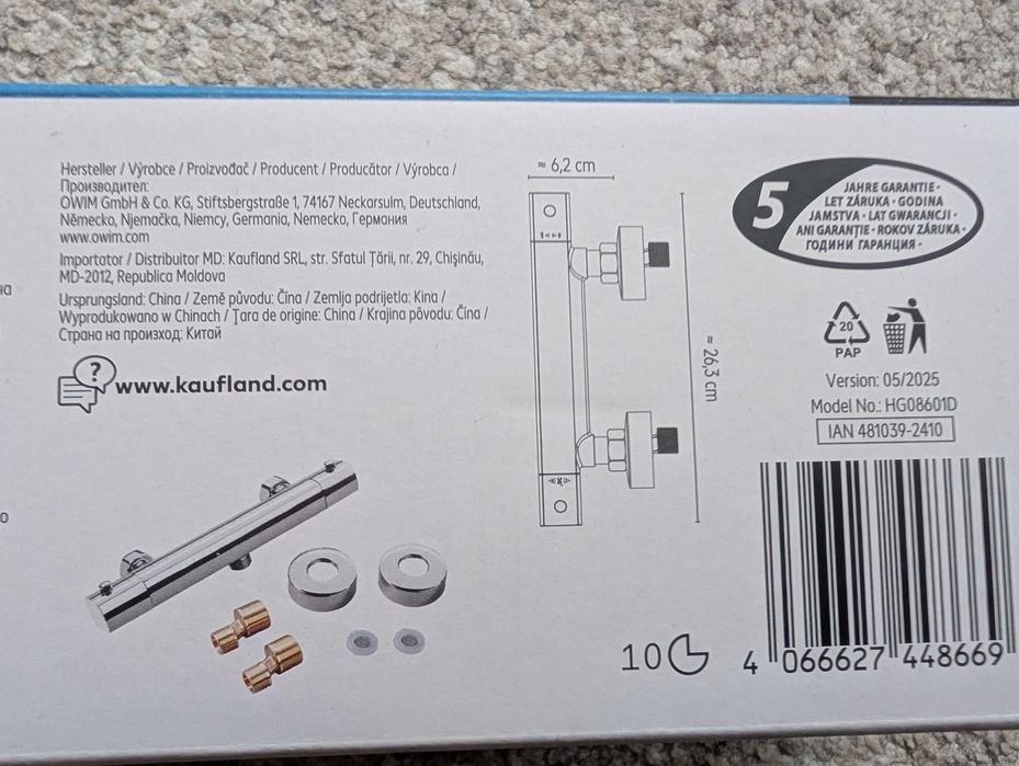 Смесител Liv & Bo с термостат