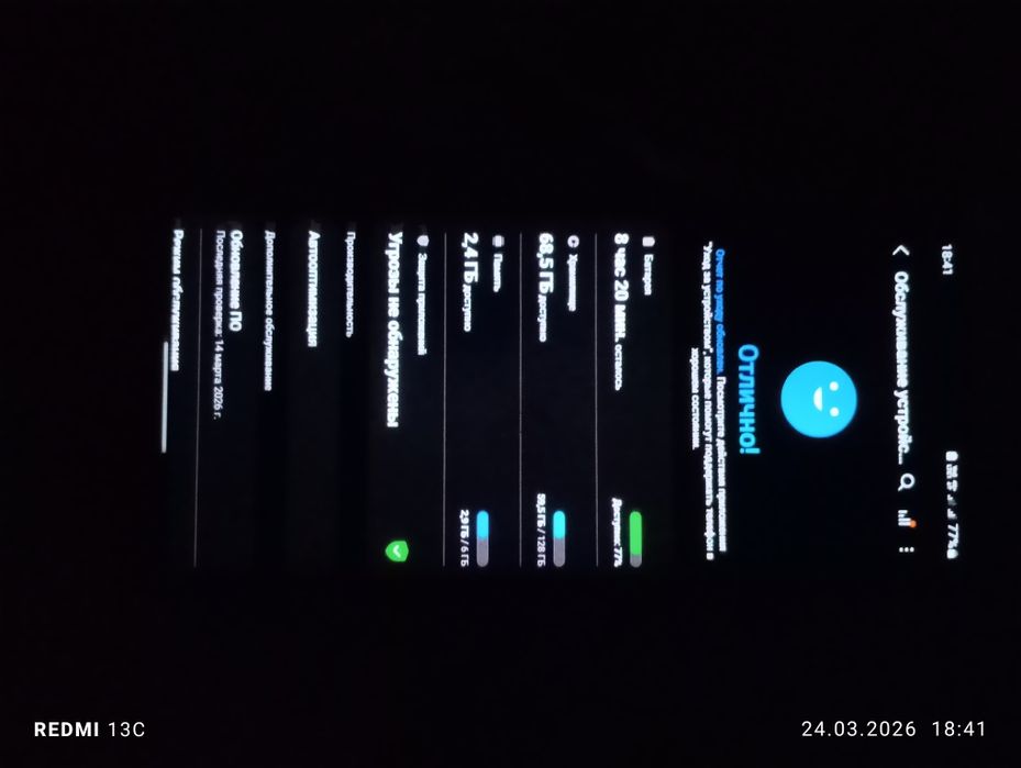 Самсунг с10 лаит обмен