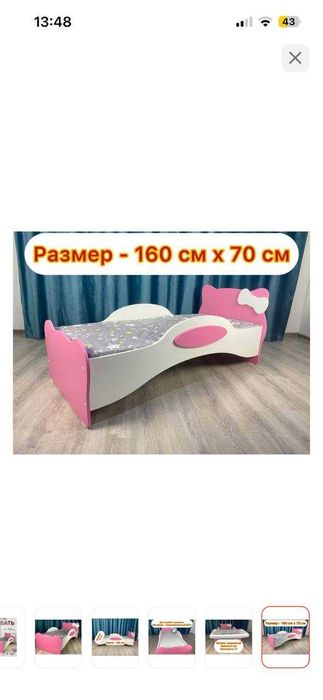 Детская кроватка