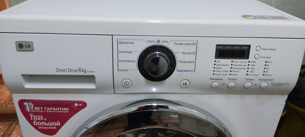 Продается стиральная машина LG