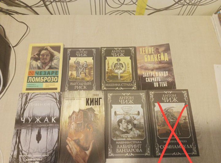 Книги на продажу