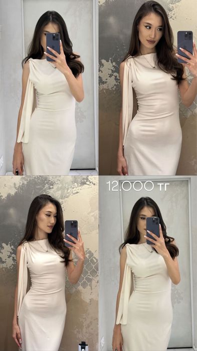 Разгрузка гардероба Платье продам