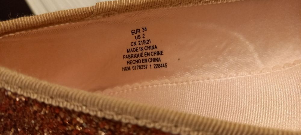 Детски балеринки