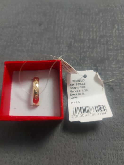 Продам золотые кольца