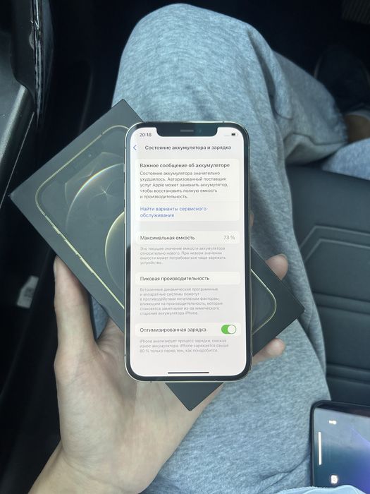 Продам Айфон 12 Pro 128gb 73%