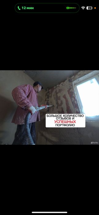 Suvoq, Штукатурка 25000 дан 35000 гача