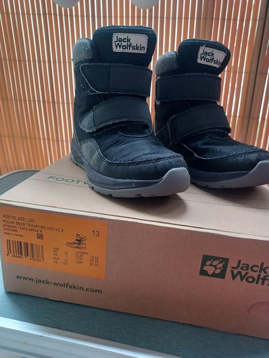 Детски зимни боти Jack wolfskin