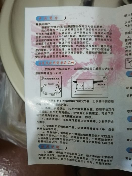 Скороварка сатылады жаңа