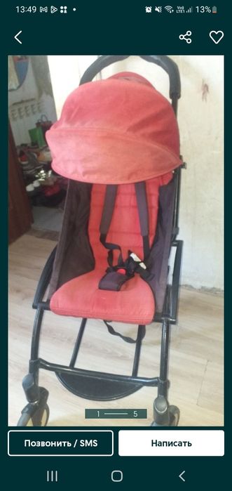 Продам срочно продам срочно