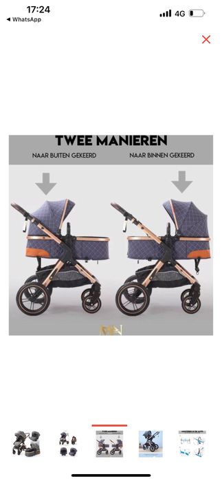 Детская коляска с люлькой