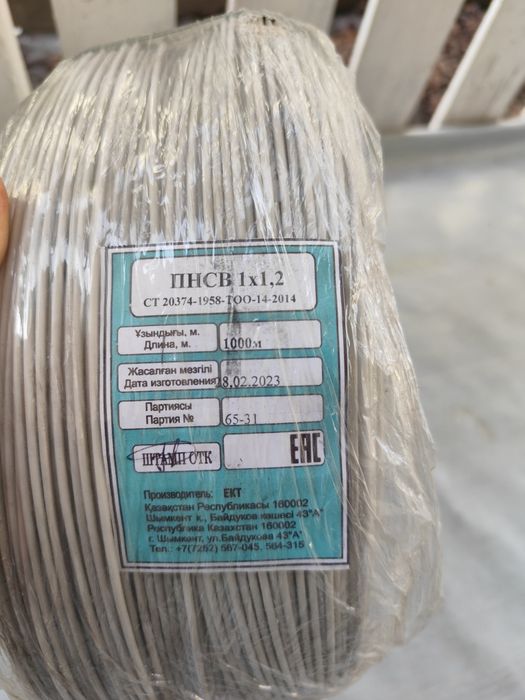 Кабель для прогрева бетона