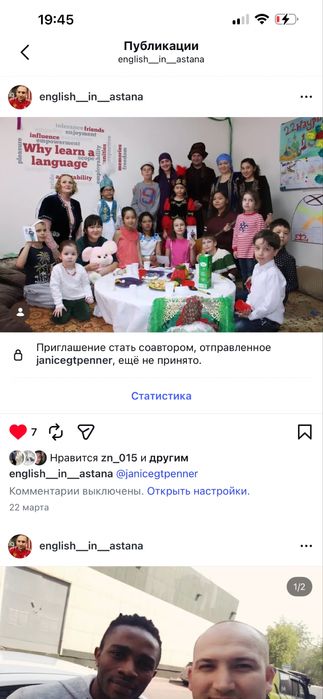 Курсы английского языка