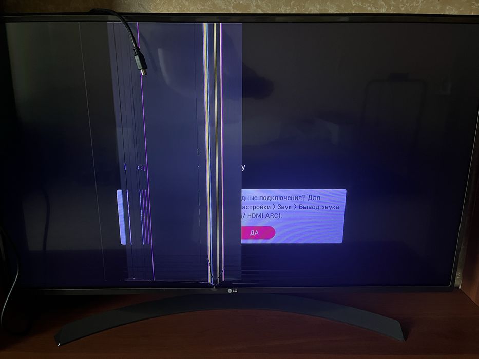 Продам Телевизор LG