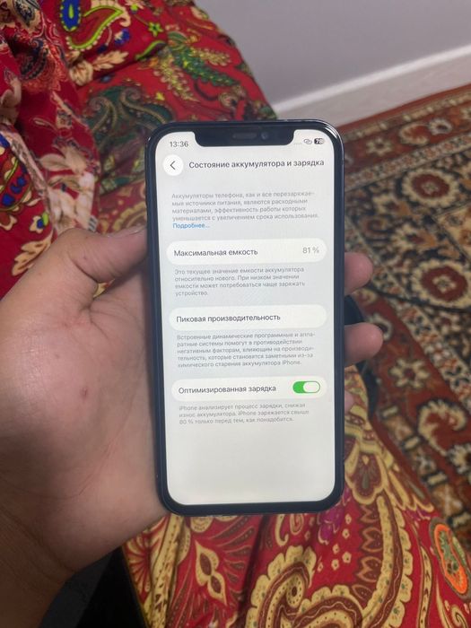 Продается Iphone 12 Продам айфон 12