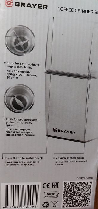 Кофемолка качественная