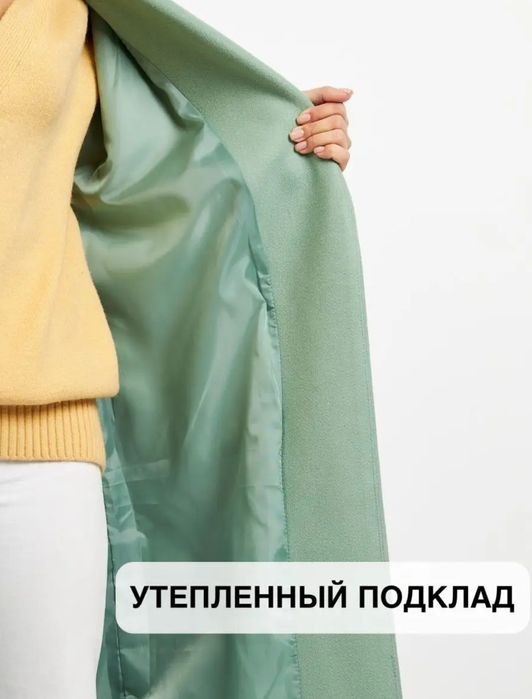 Продам женское пальто