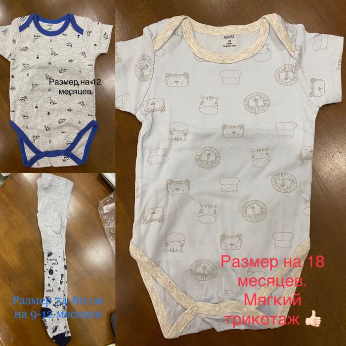 детская одежда, костюм. рубашка. новые