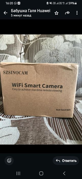 WiFi смарт видеокамера