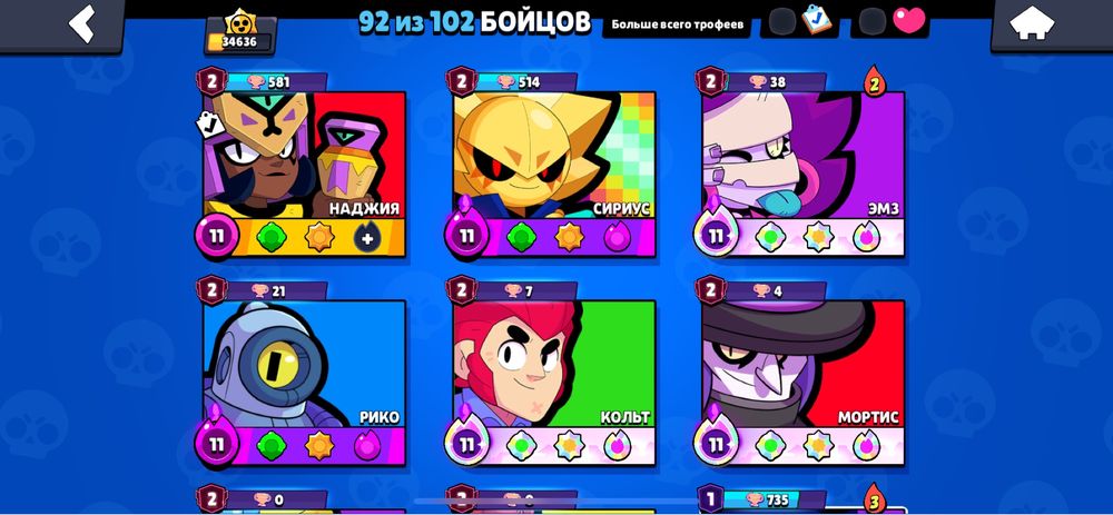 brawl stars  аккакунт