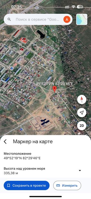 Продаю жилой дом