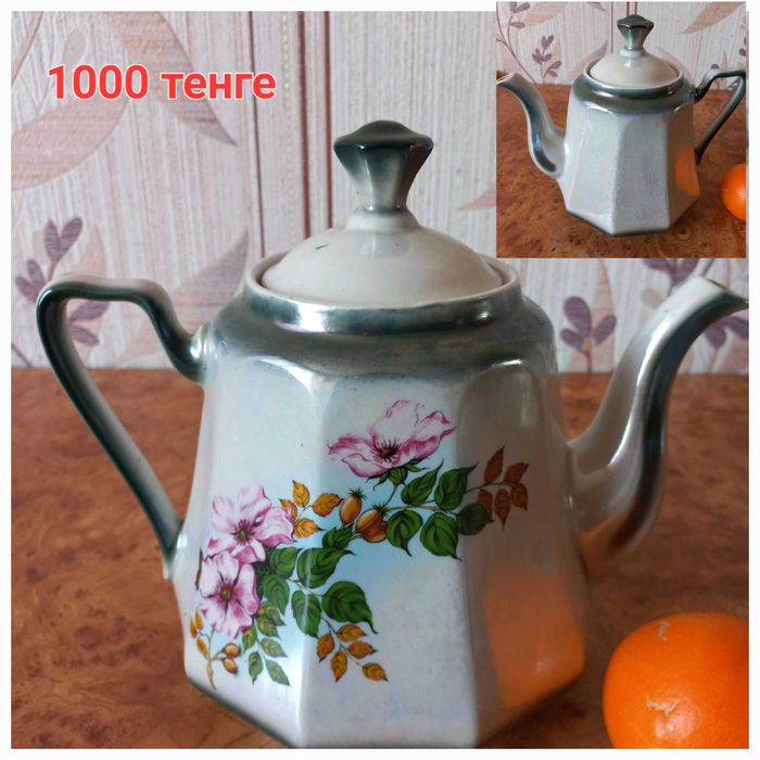 Ваза, чайник, супница