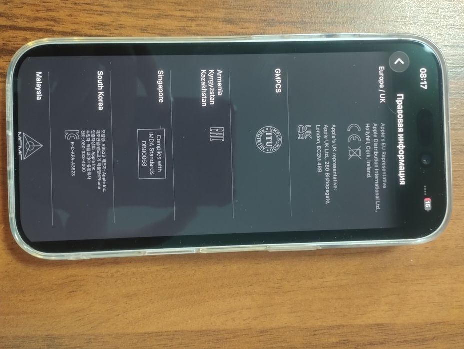 Iphone 17 pro 256 gb