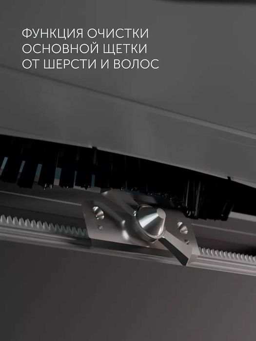 Робот-пылесос Polaris PVCRAC 7790 Wi-Fi