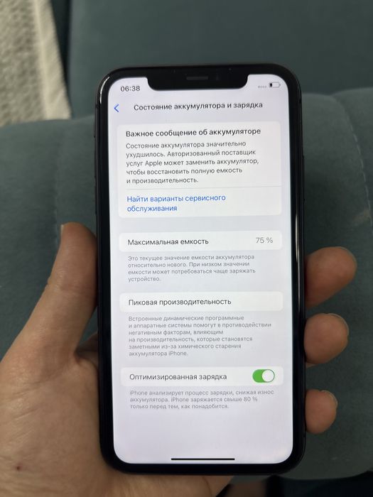 Айфон 11 с коробкой