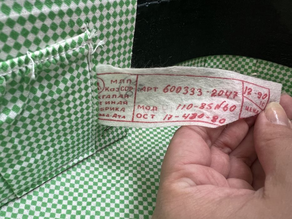 Чемодан советский