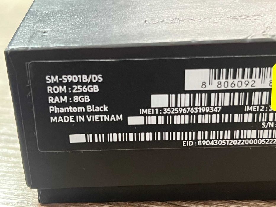 Samsung S22 256GB с кутия