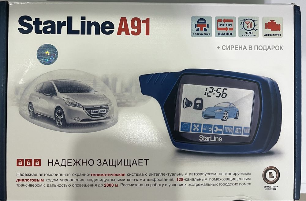 Продам новый Starline A 91