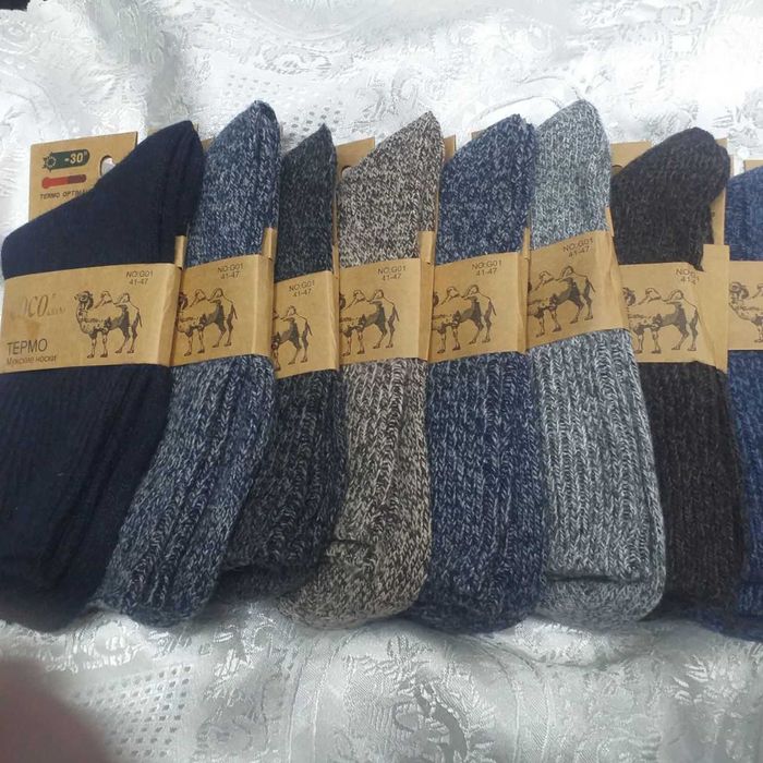 Yalangoch Muti Ornella