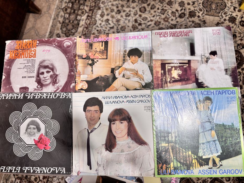 Грамофонни плочи Лили Иванова, Емил Димитров и др. ретро