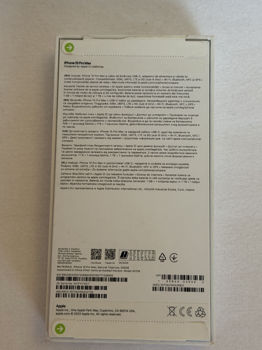 Iphone 15 PRO MAX - 256 GB. Перфектно състояние !