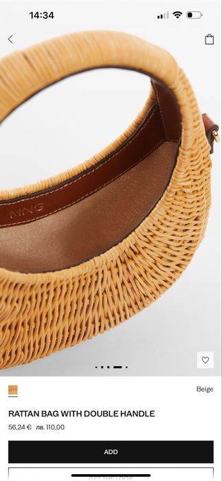 Плетена чанта Mango