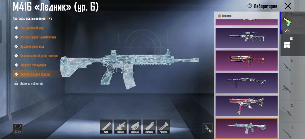 Продам аккаунт папг