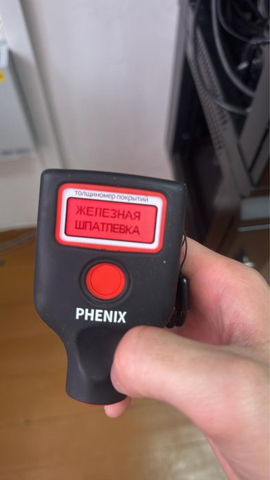 Автоэксперт толщиномер