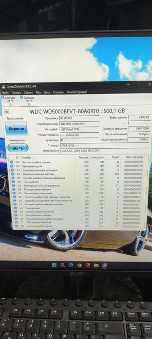 Внешний жесткий диск 3Q Glaze 500 ГБ (USB 2.0)