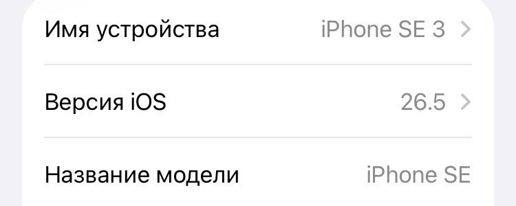 Iphone se 2022 64gb