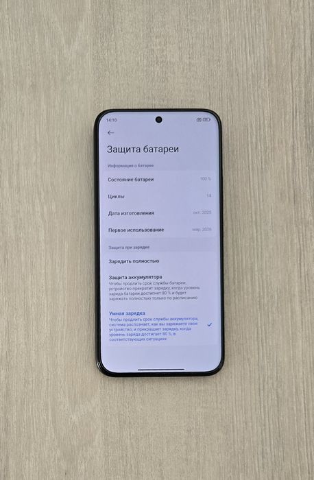 Xiomi redimi Not 15 pro + 5G