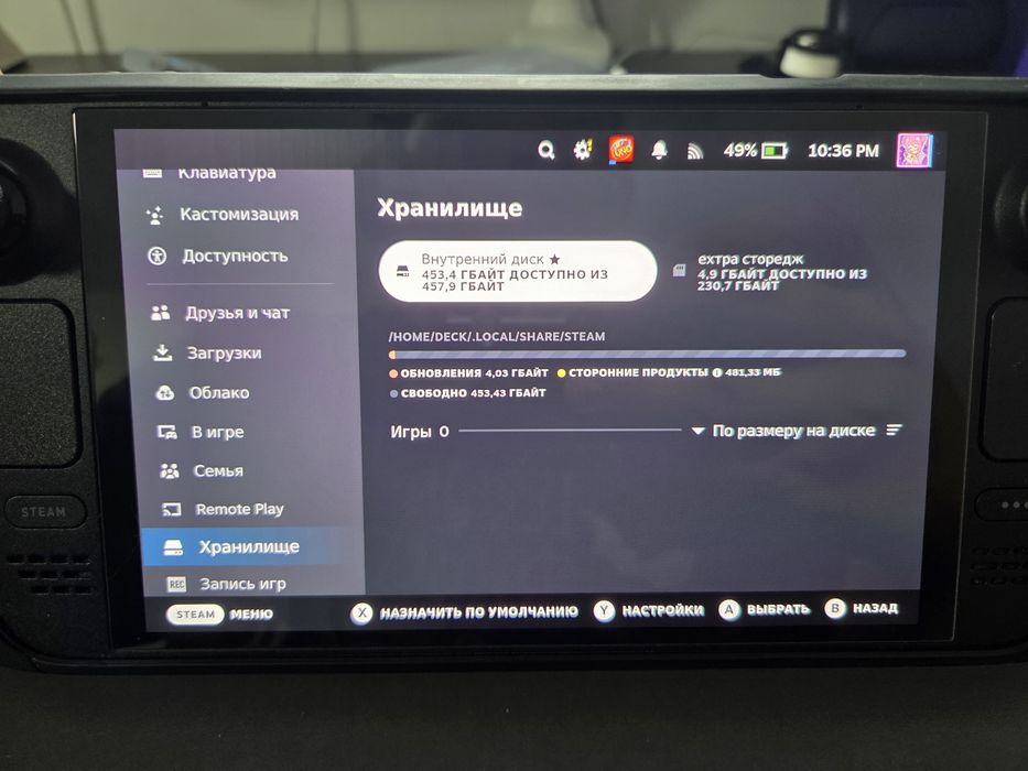 Steam deck oled 512gb