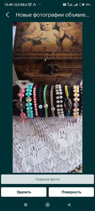 Браслеты колье на заказ