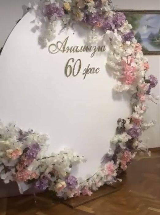 Фотозона от 20 тыс