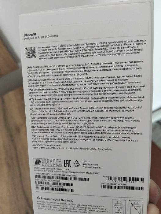 Продаю сотовый телефон айфон 16