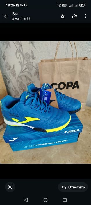 Сороконожки оригинал 6000 тн.