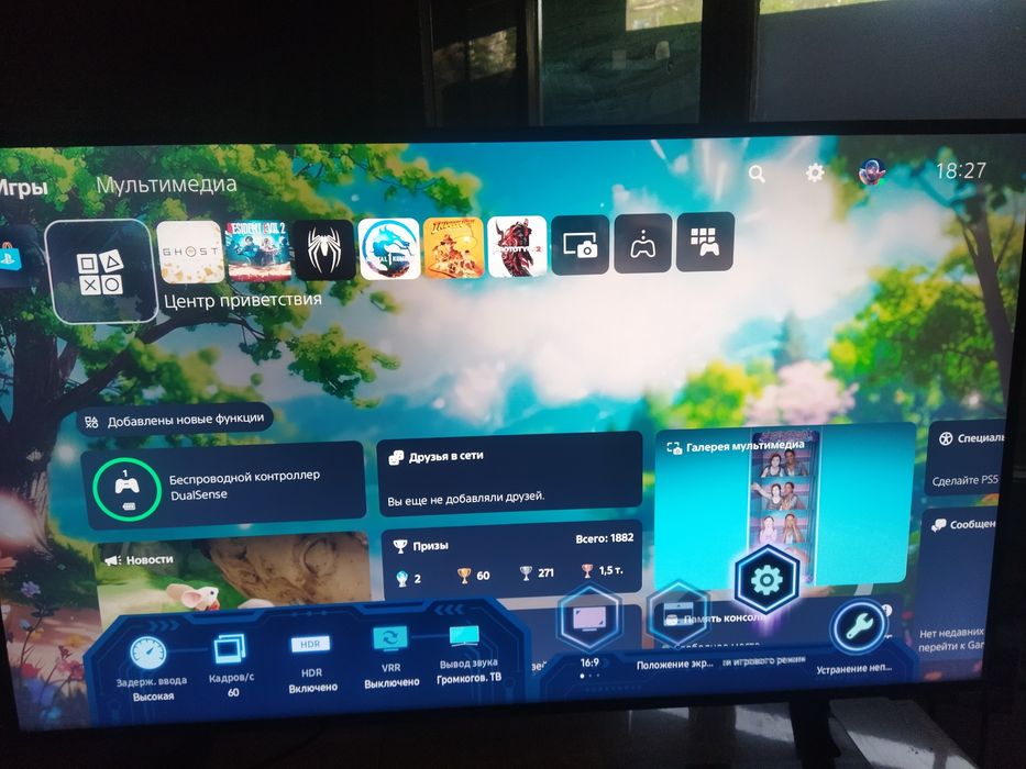 Продам ps 5 с телевизором